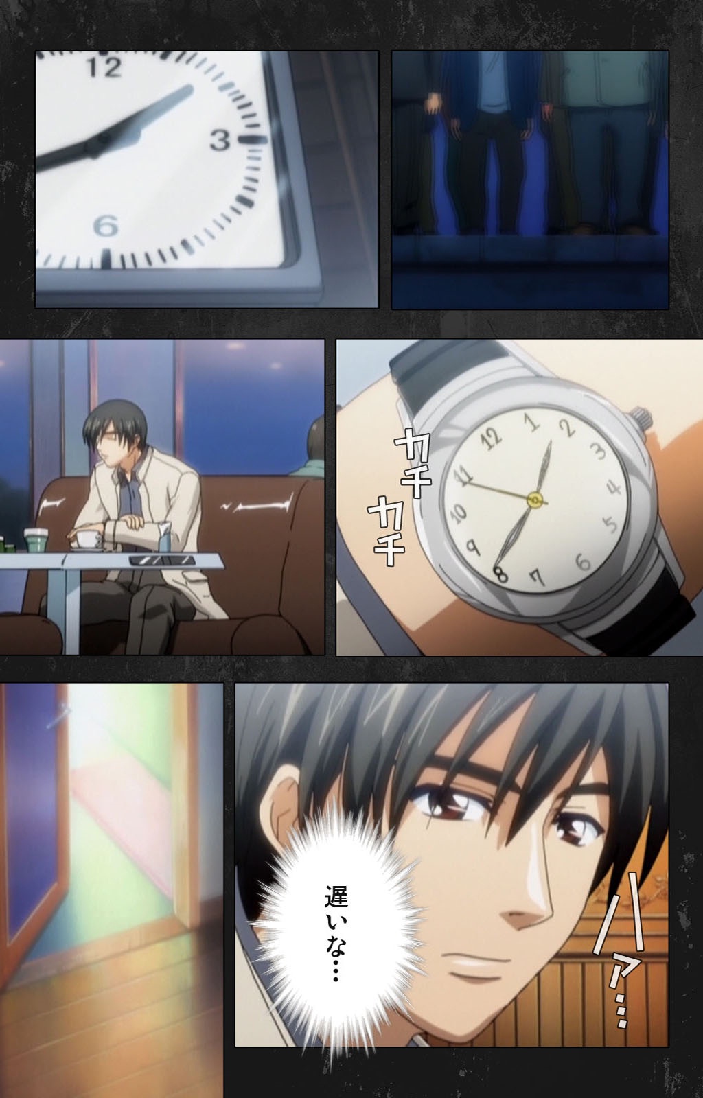 Saishuu Chikan DenshaRail-3完全禁止