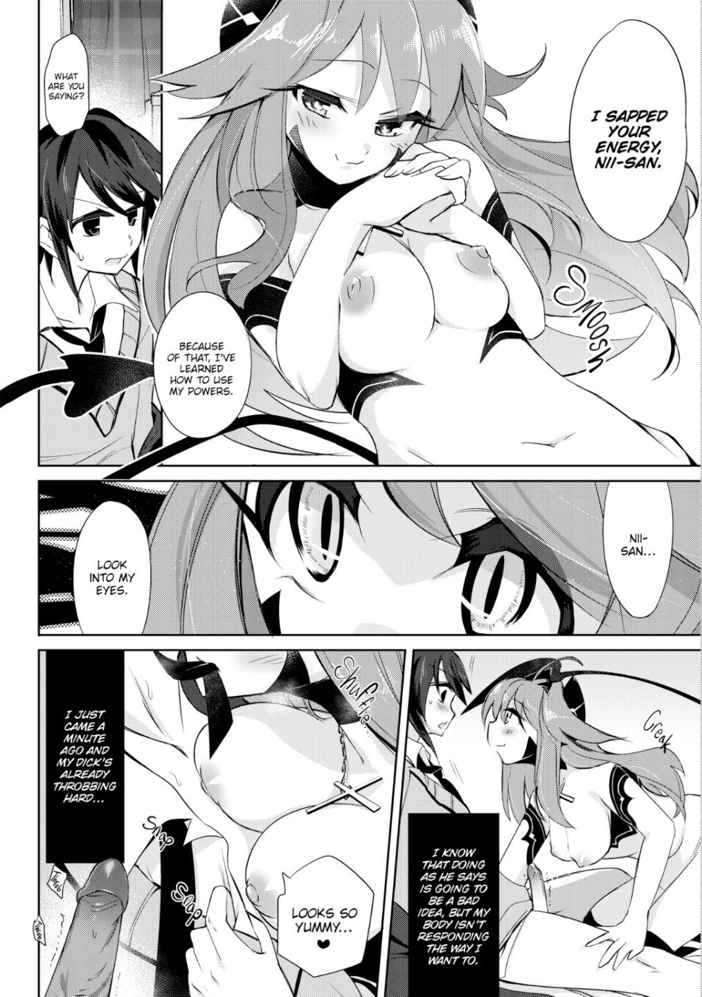 ぼくはサキュバス？