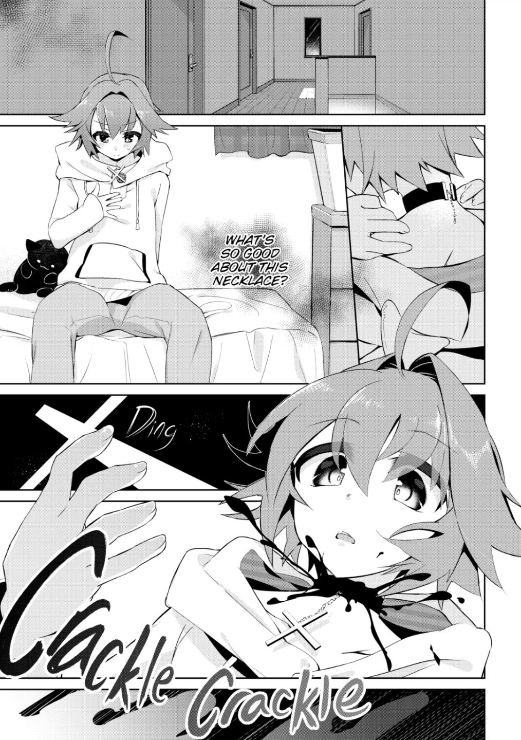 ぼくはサキュバス？