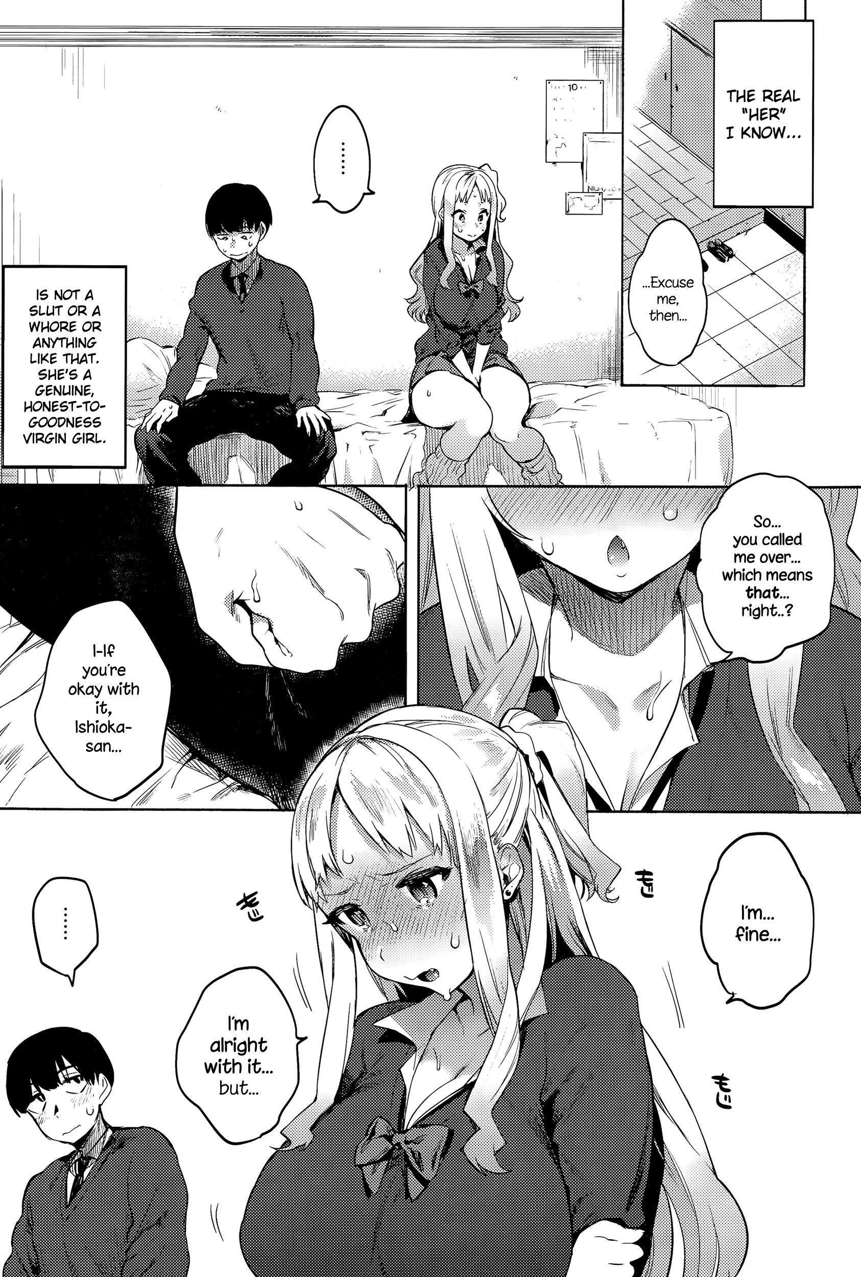 みためとちがうの！