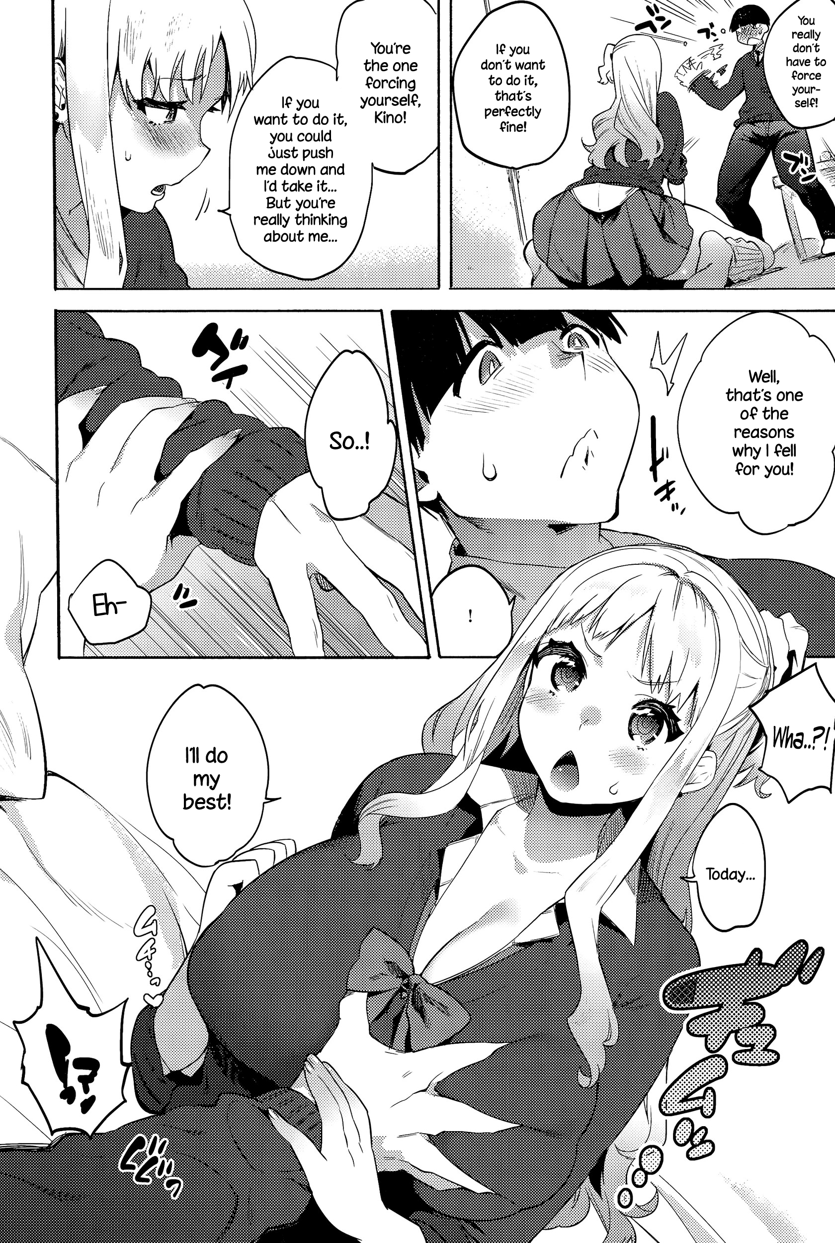 みためとちがうの！