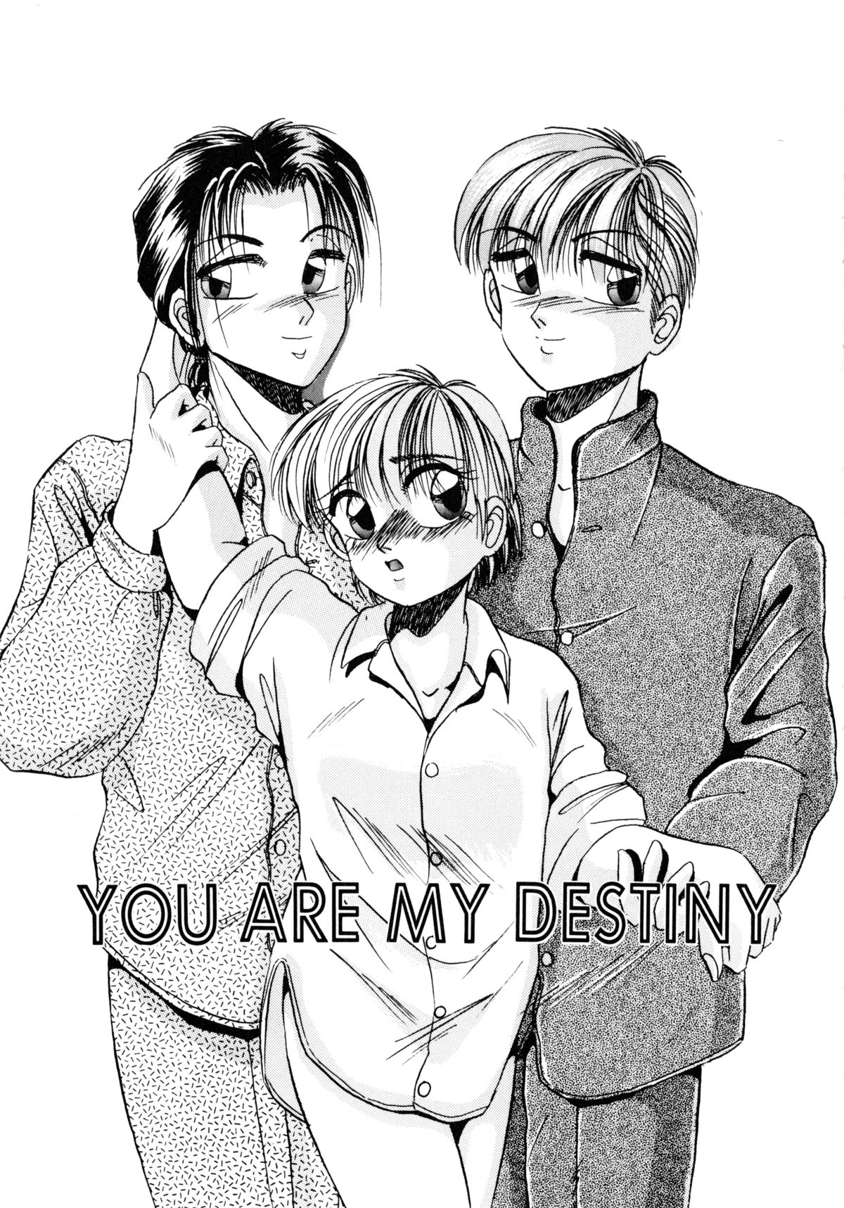 スナオデイタイ