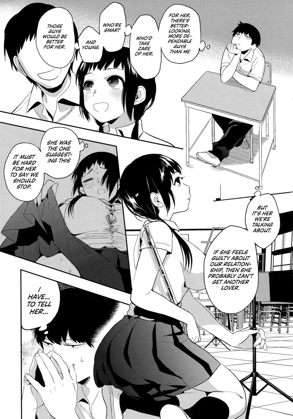 夢中