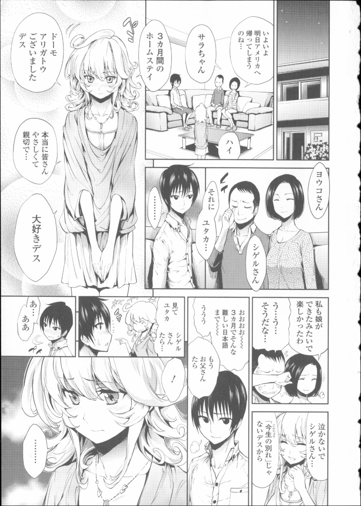 初城狩野城金八狩野城