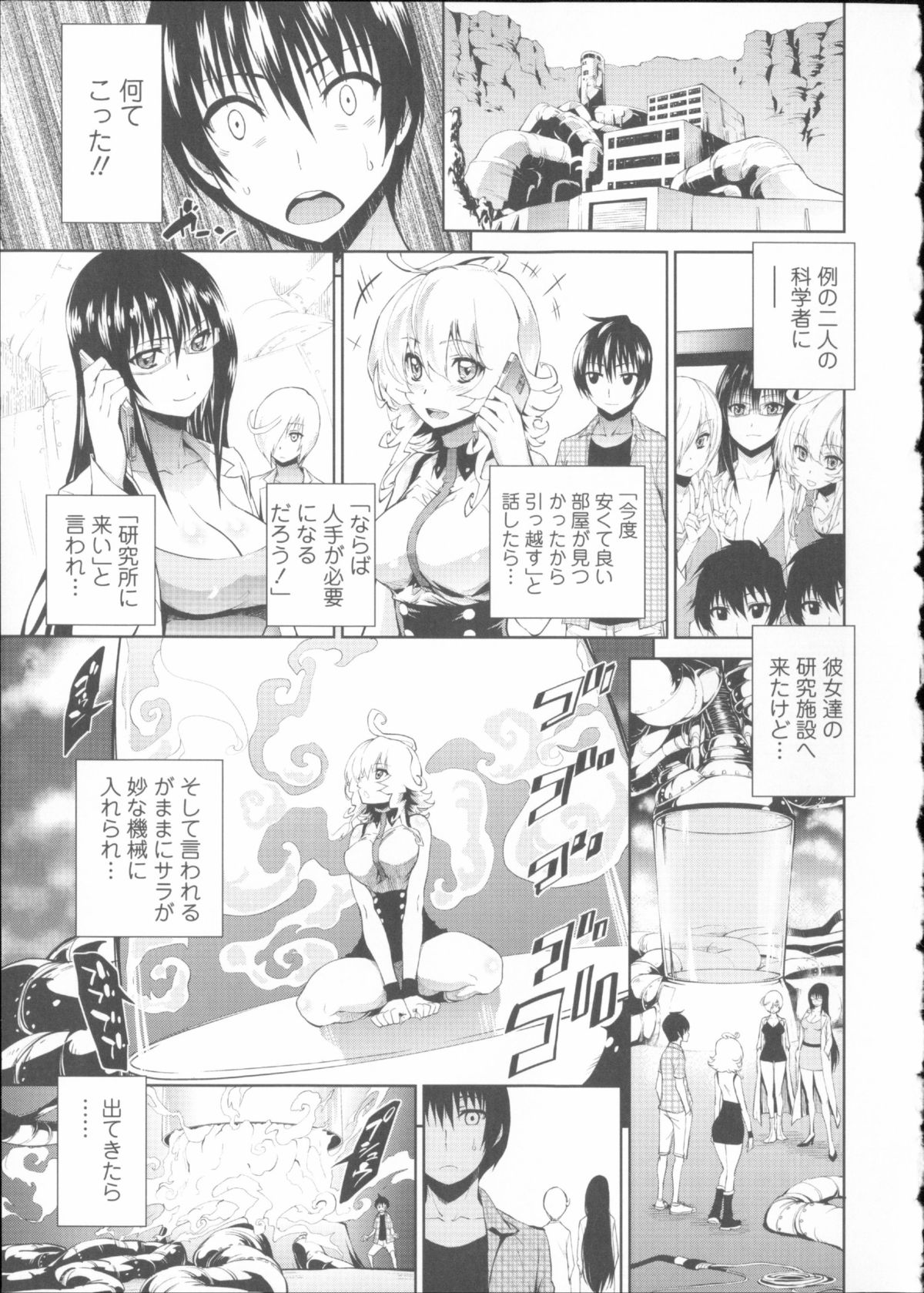 初城狩野城金八狩野城