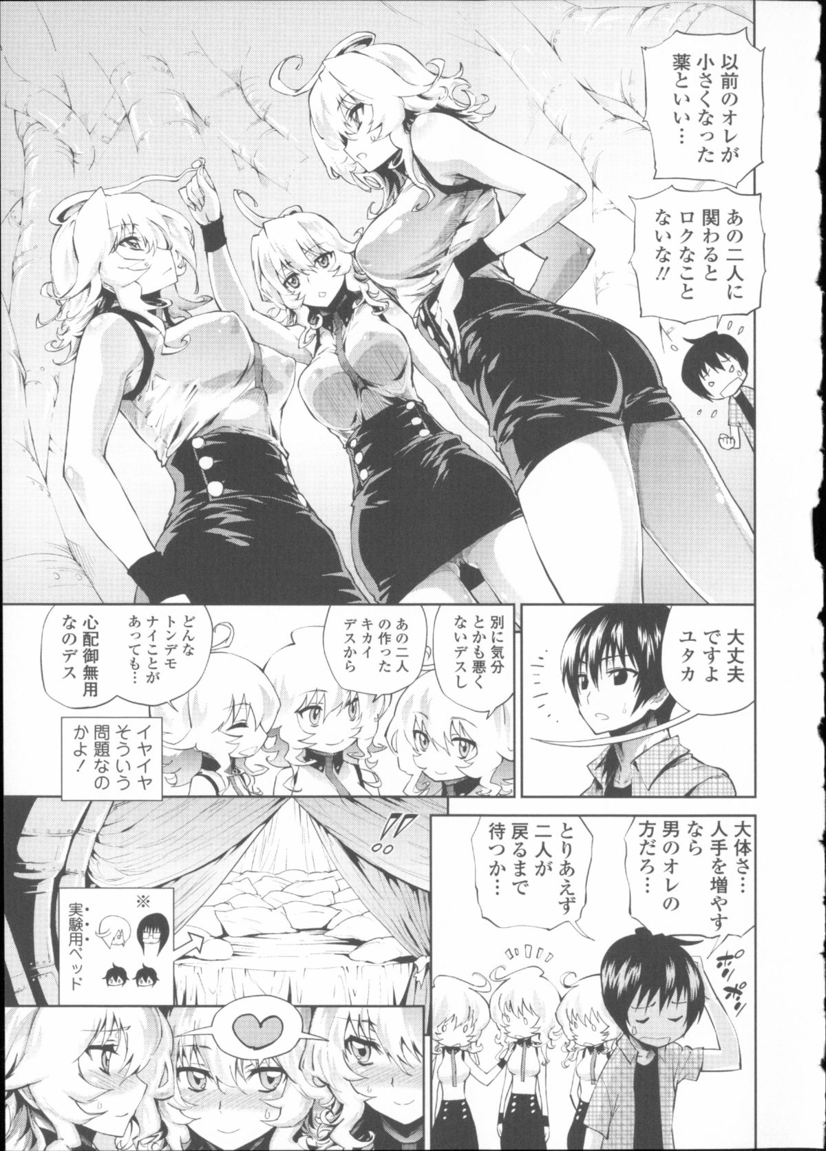 初城狩野城金八狩野城