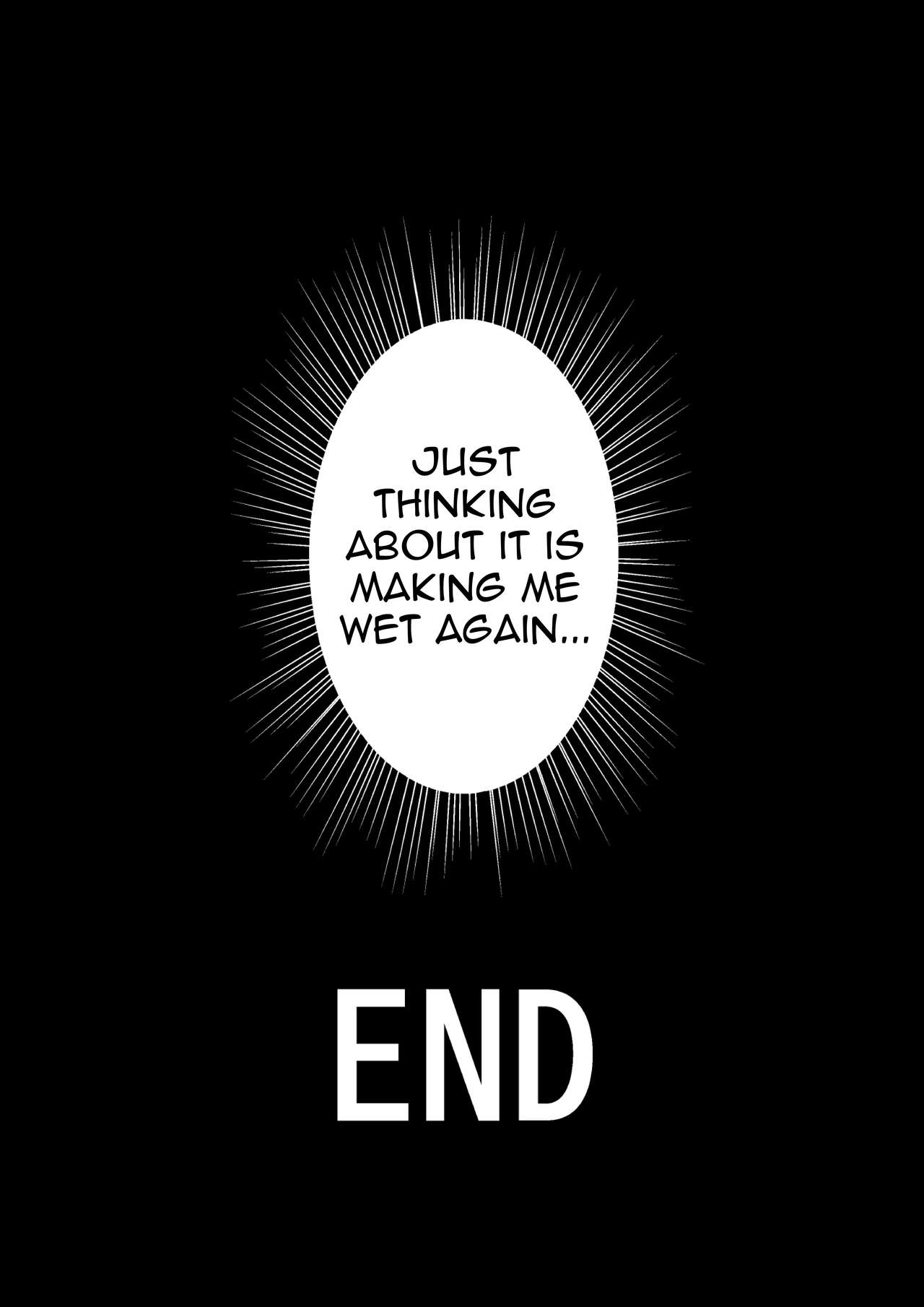 おとうさん！むすこのよめに初庄四茶ダメデスよ！ {ストリボルグ}