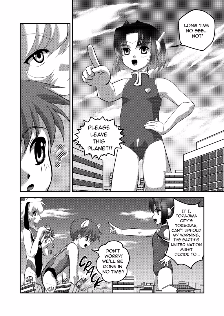 ウルトラボーイズII