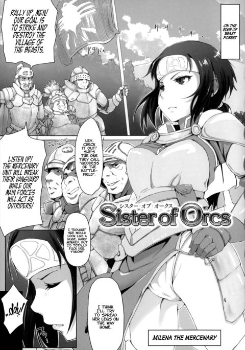 オークの姉妹= LWB = オークの姉妹= LWB =