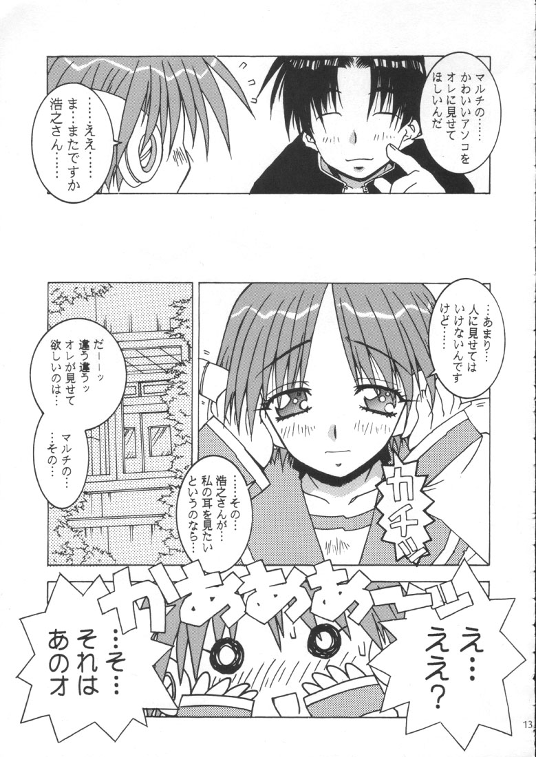 アクアハート-マテリアル-ミックス アクアハート-マテリアル-ミックス