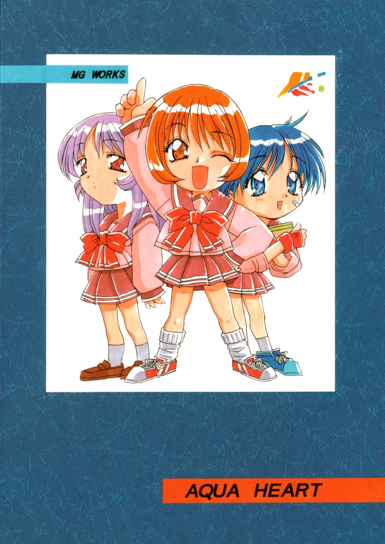 アクアハート-マテリアル-ミックス アクアハート-マテリアル-ミックス