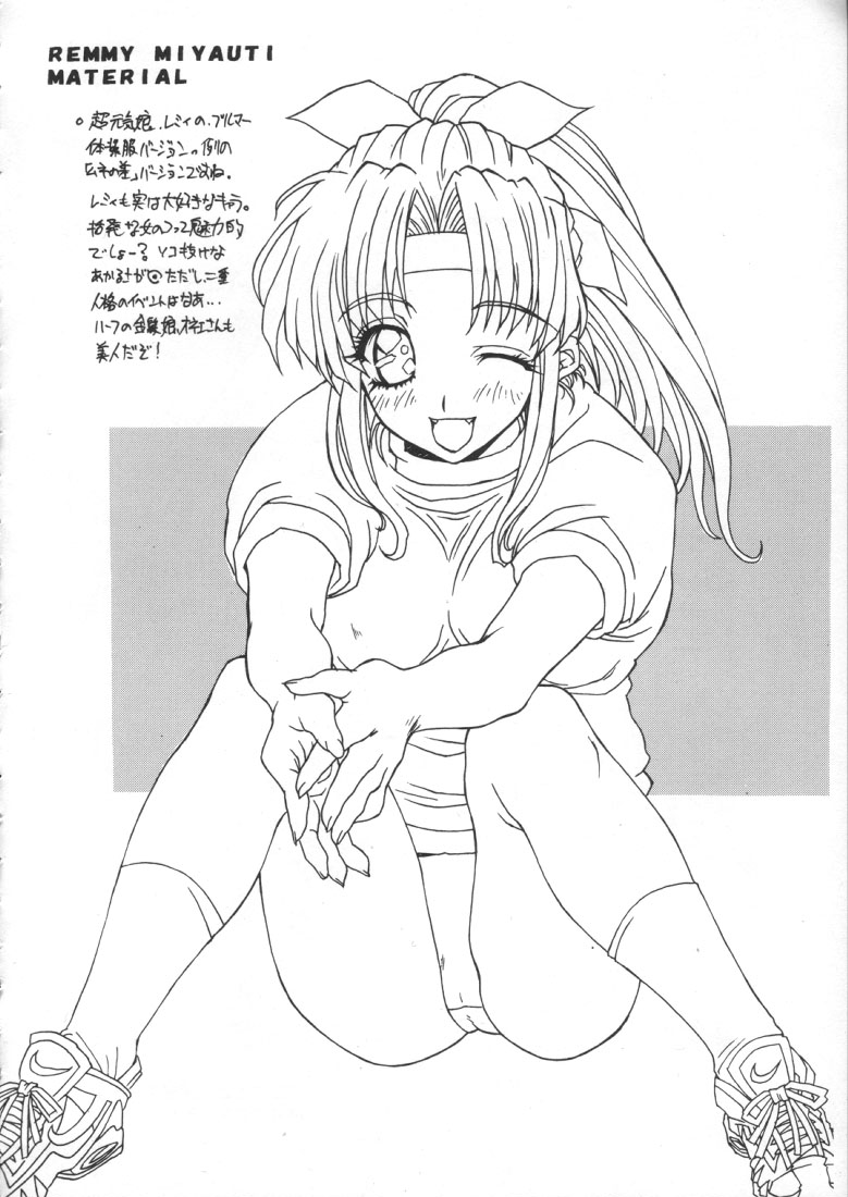 アクアハート-マテリアル-ミックス アクアハート-マテリアル-ミックス