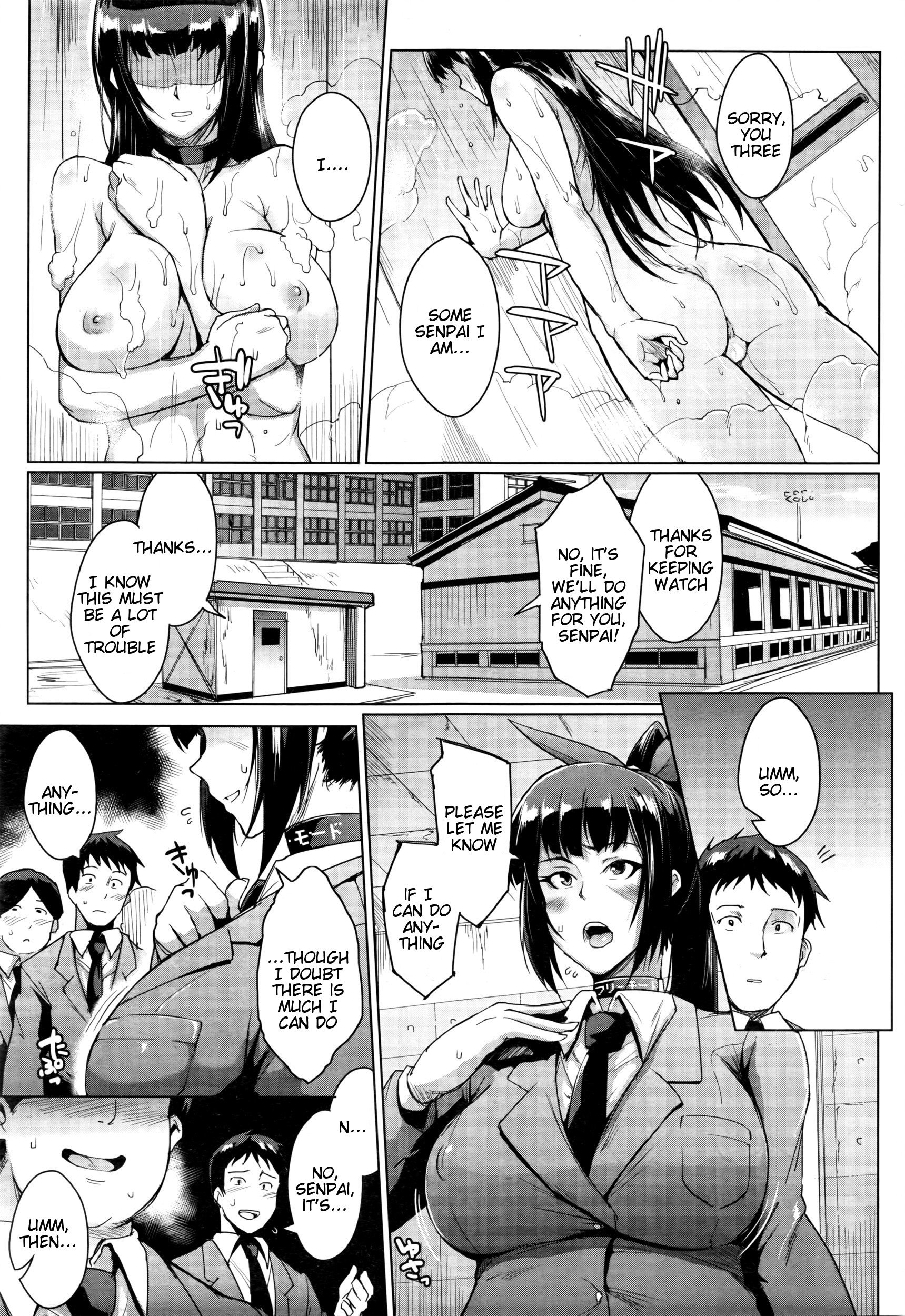人形3-宮城花の物語