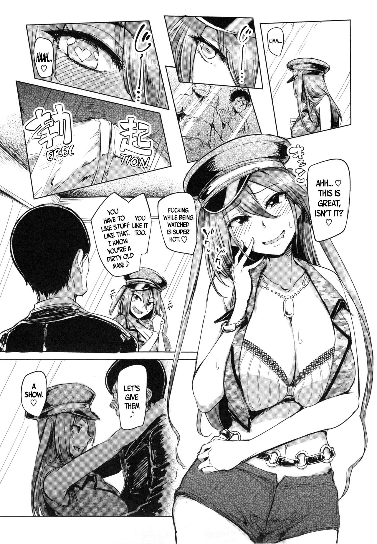 ソクハメギャルビッチ！ +ミセハメギャルビッチ！