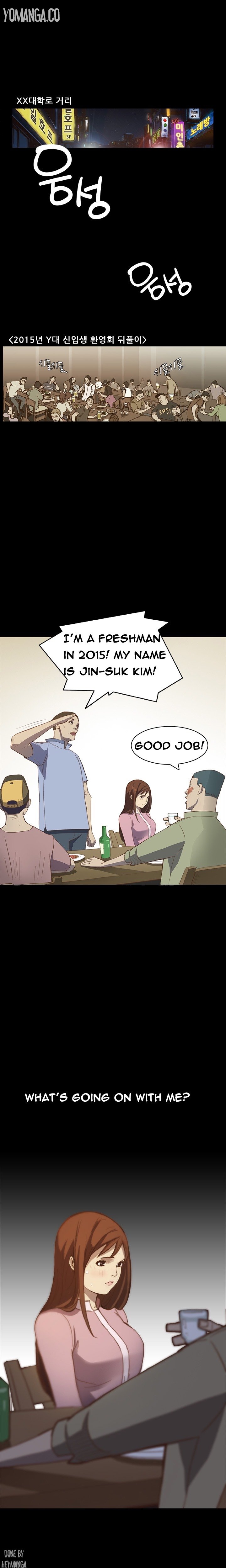 シウンCh.1-5