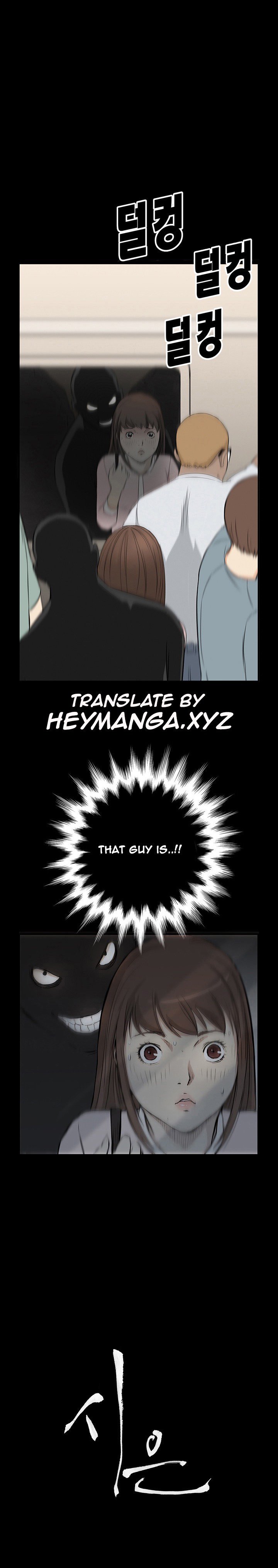 シウンCh.1-5