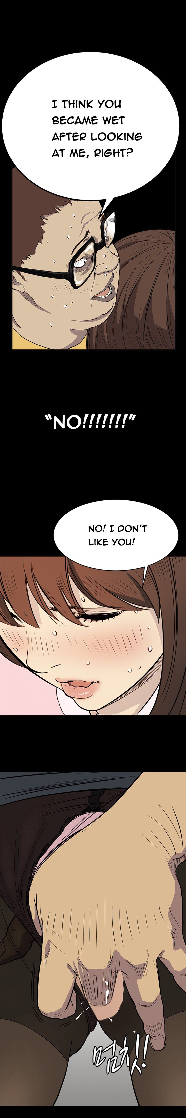 シウンCh.1-5