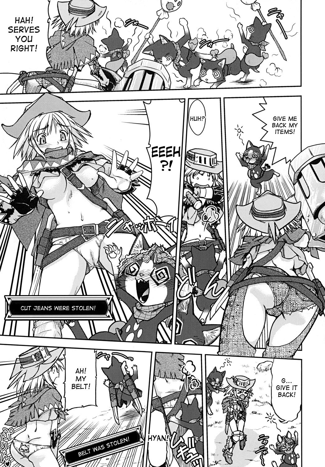 ぼうけんしましょう！ 2モンスターハンターポータブルサイド