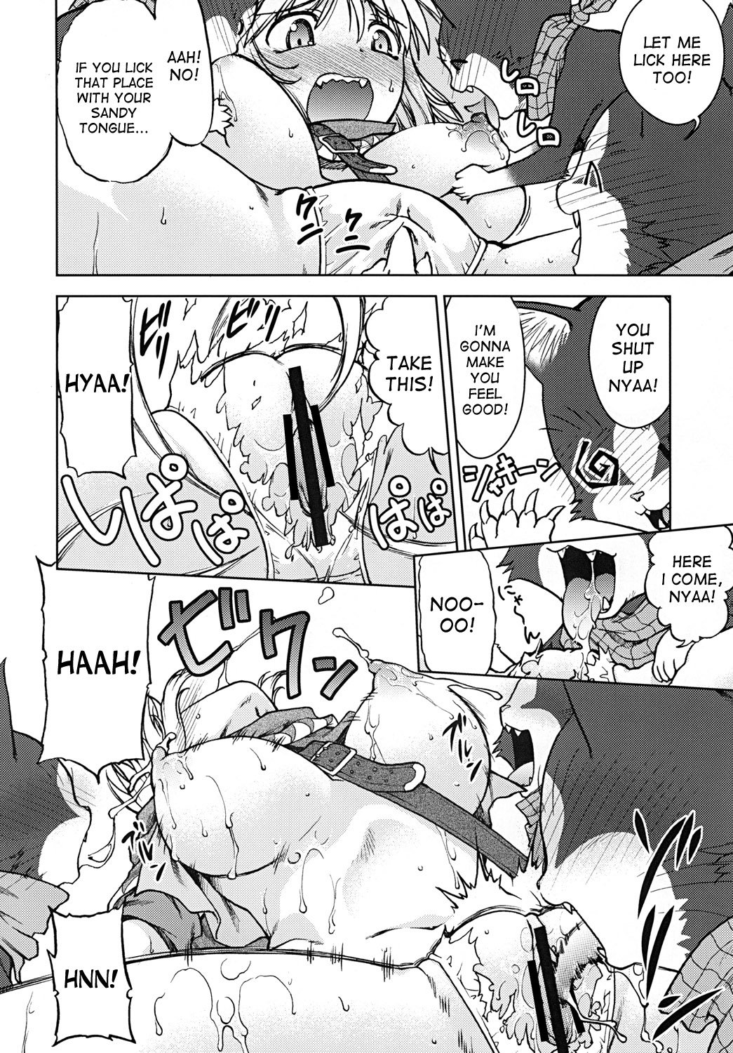 ぼうけんしましょう！ 2モンスターハンターポータブルサイド