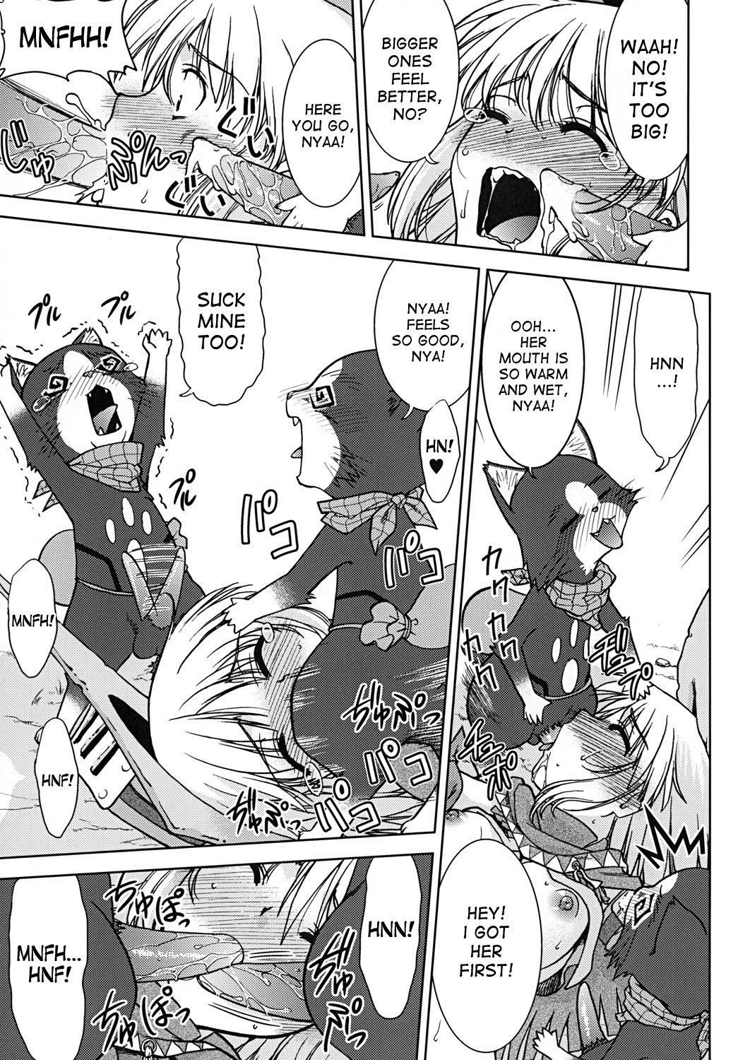 ぼうけんしましょう！ 2モンスターハンターポータブルサイド