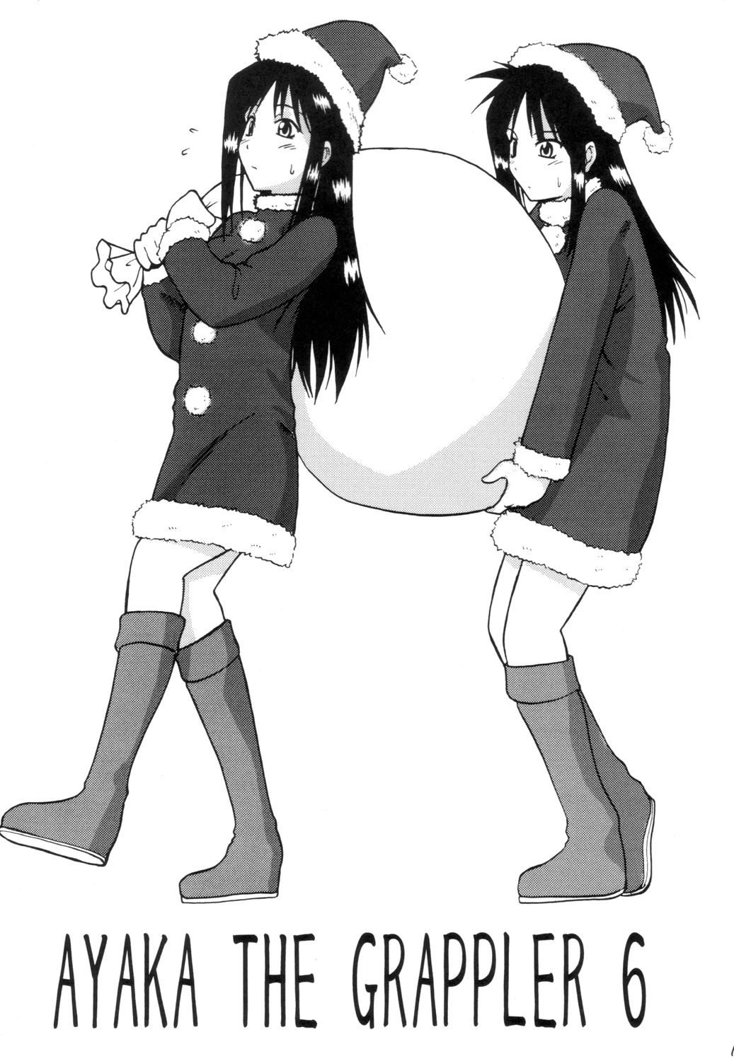 グラップラーの絢香6