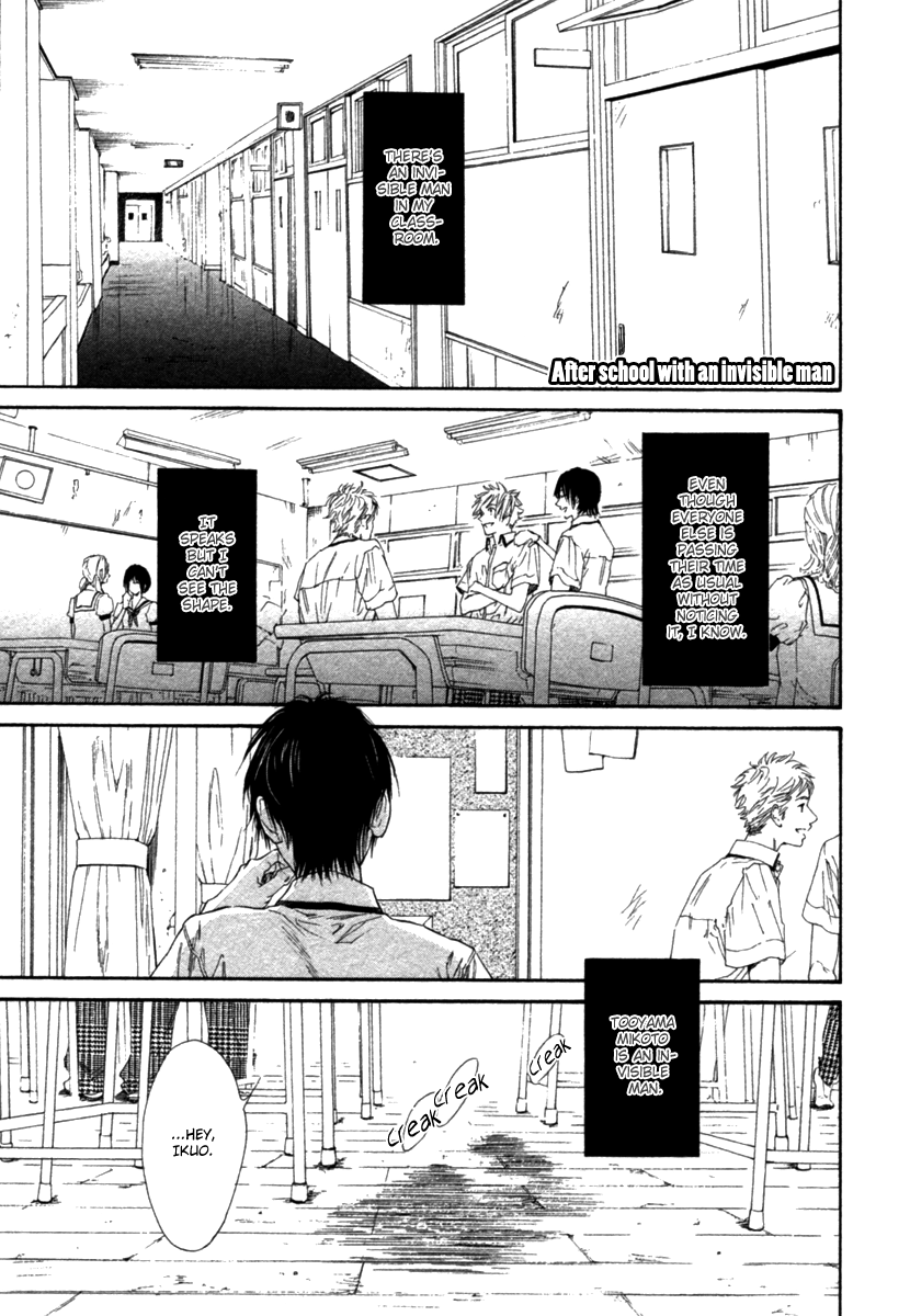 辰の乙子吾