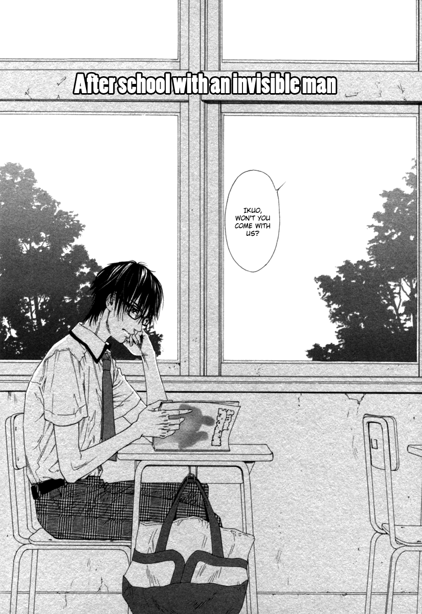 辰の乙子吾