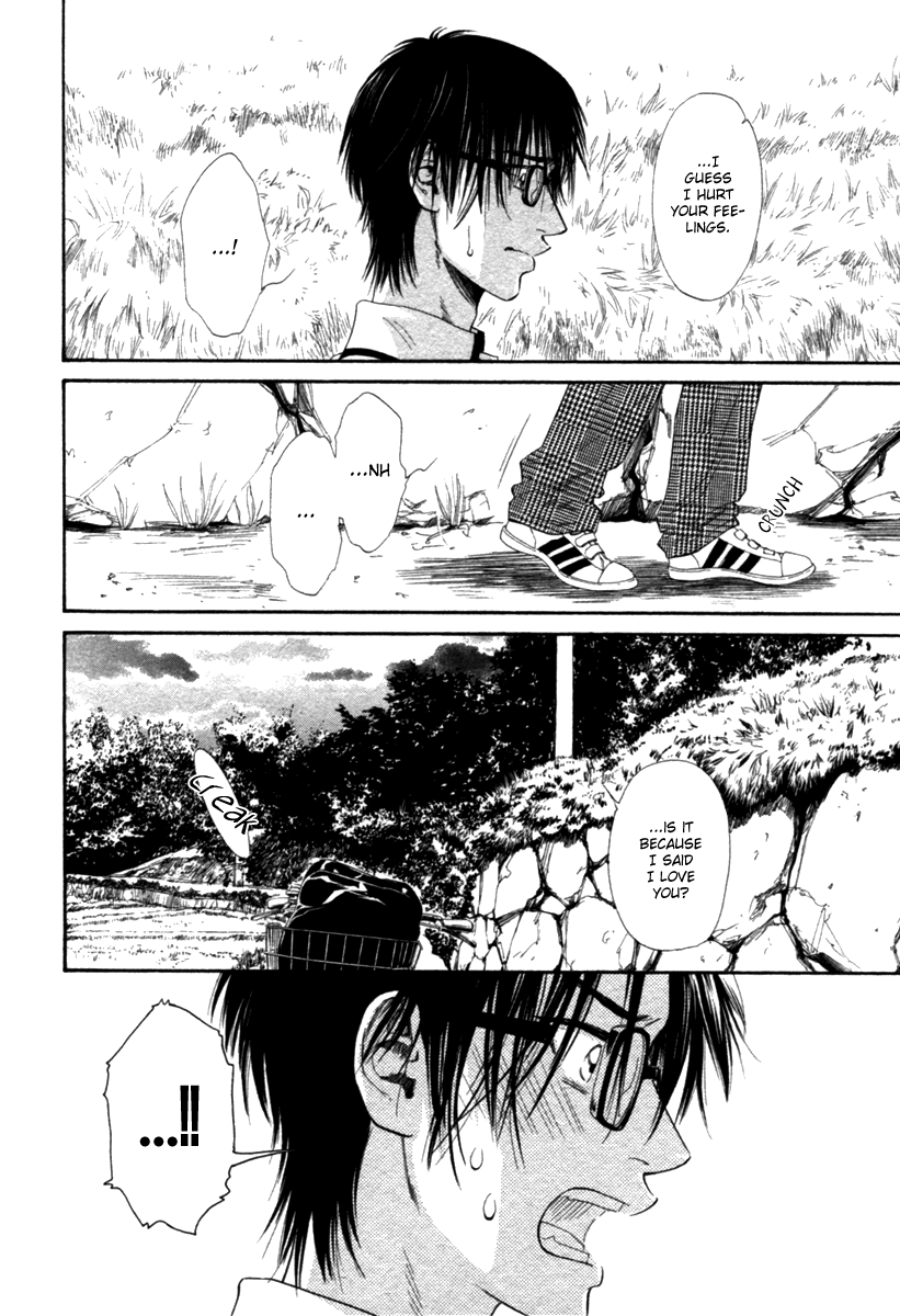 辰の乙子吾
