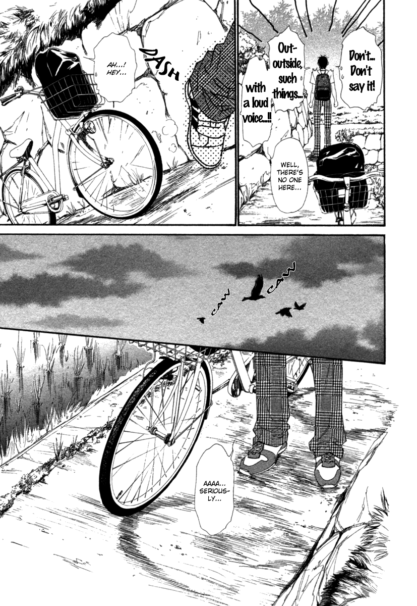 辰の乙子吾