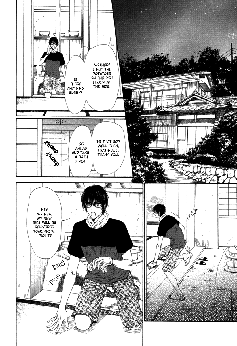 辰の乙子吾