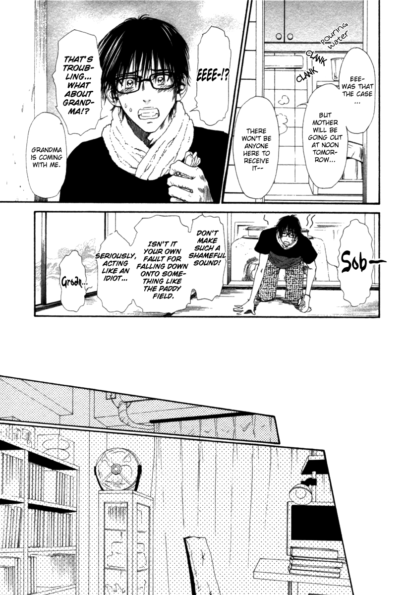 辰の乙子吾