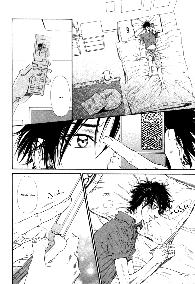 辰の乙子吾
