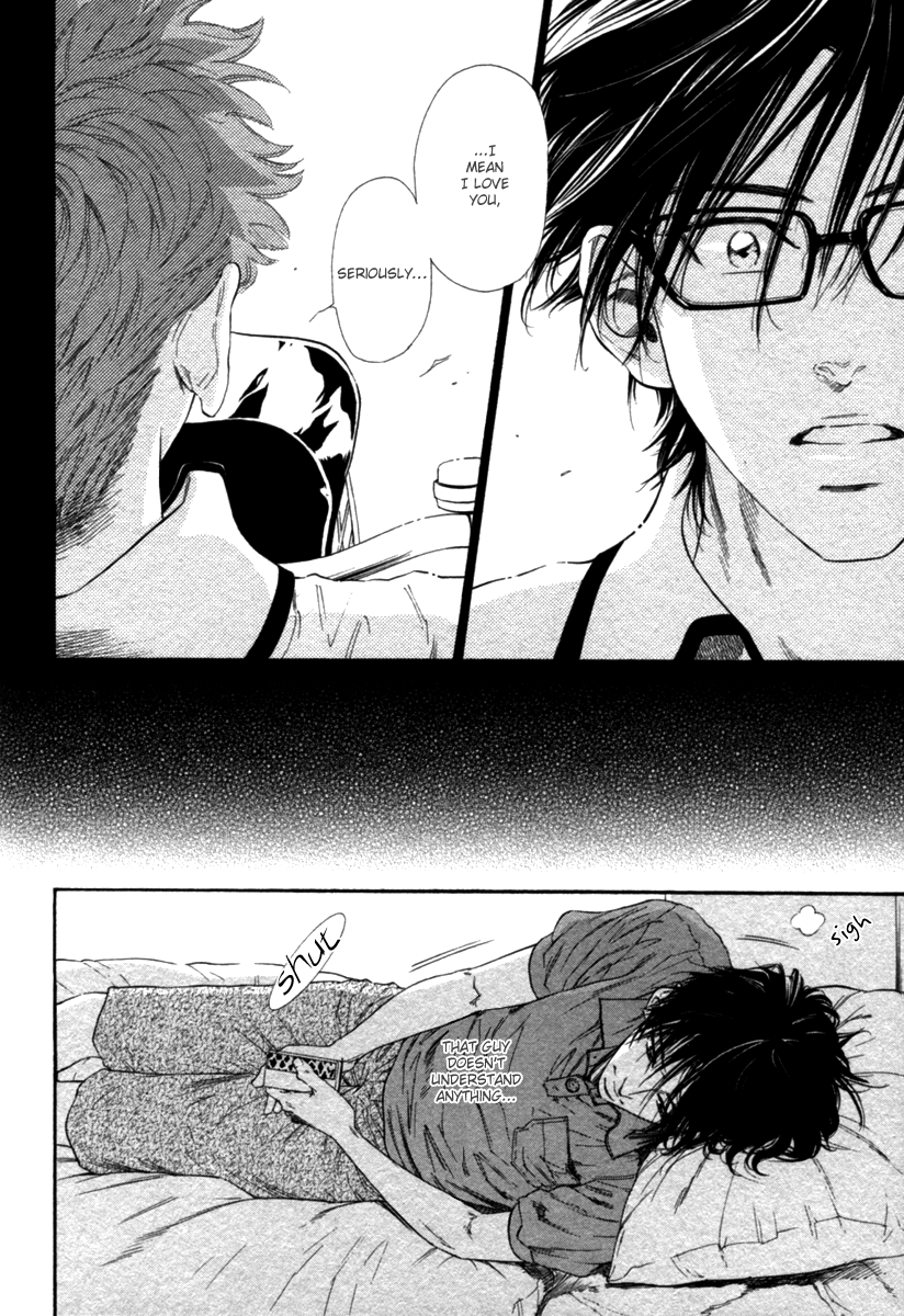 辰の乙子吾