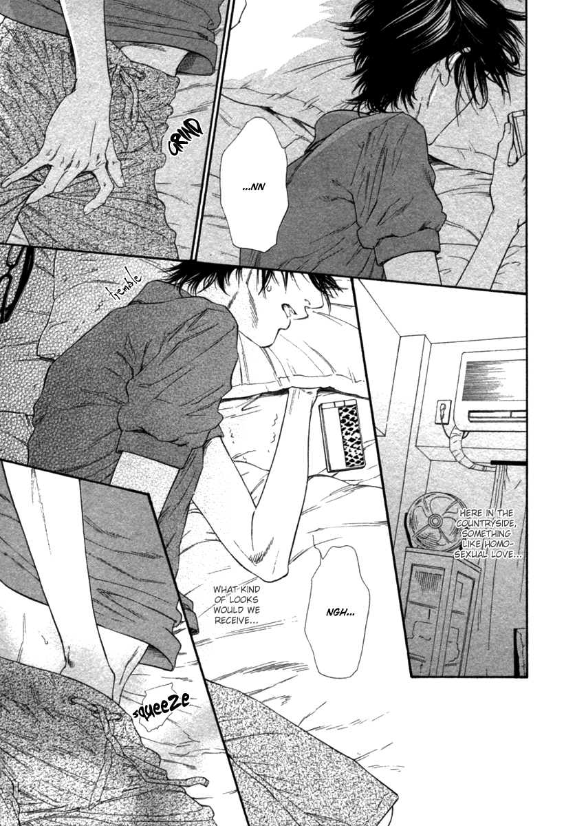 辰の乙子吾