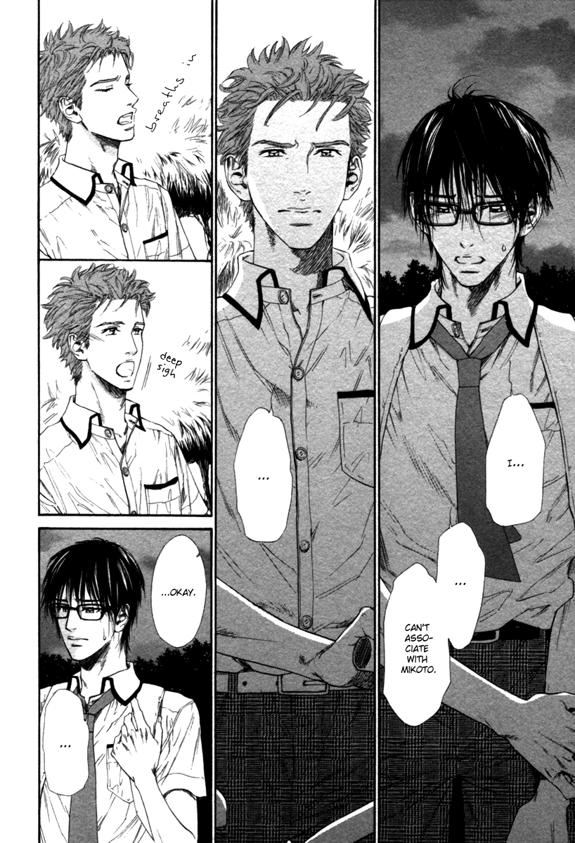 辰の乙子吾