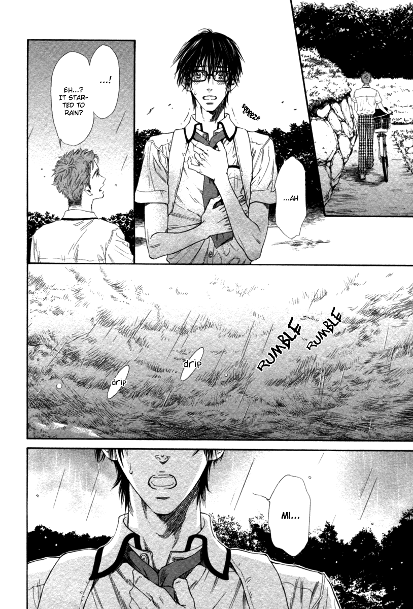 辰の乙子吾