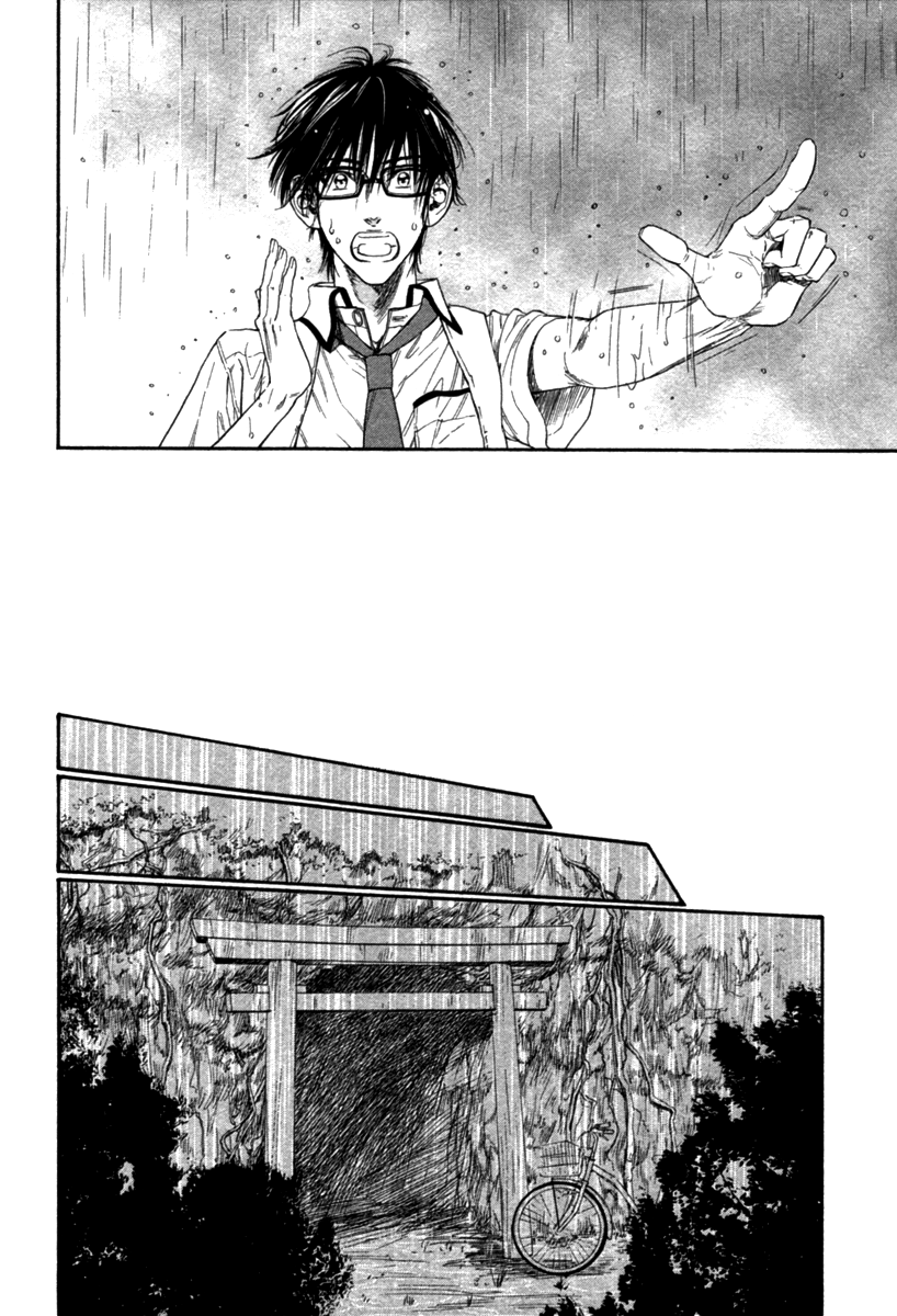 辰の乙子吾
