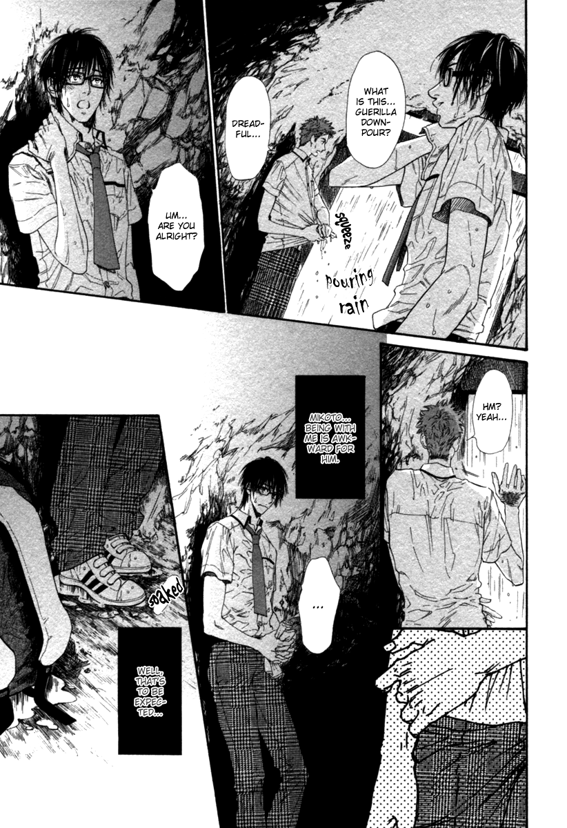 辰の乙子吾