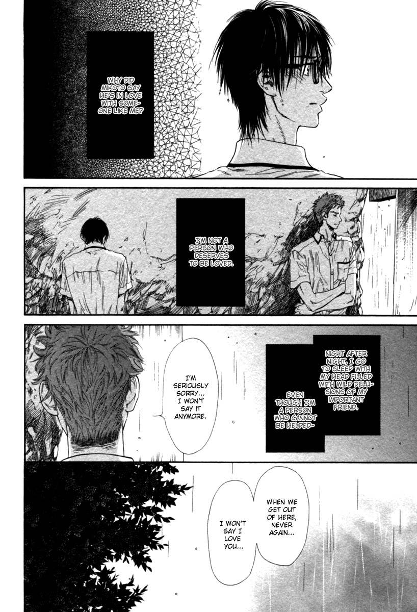 辰の乙子吾