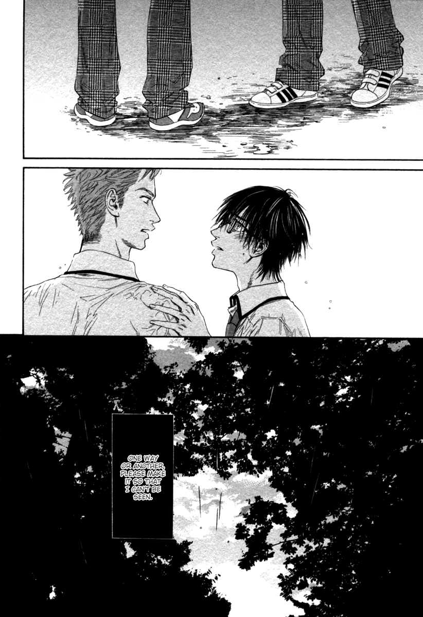 辰の乙子吾