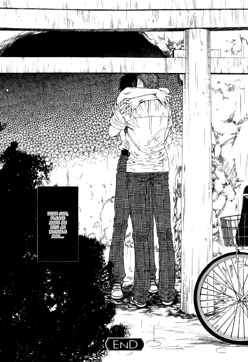 辰の乙子吾