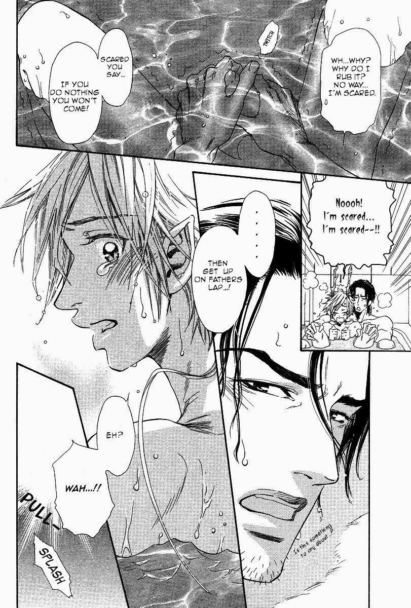辰の乙子吾