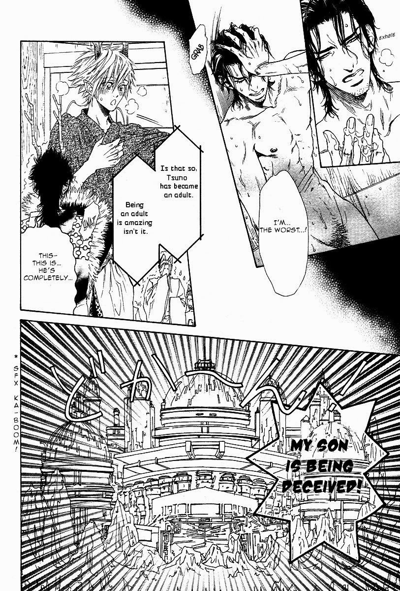 辰の乙子吾