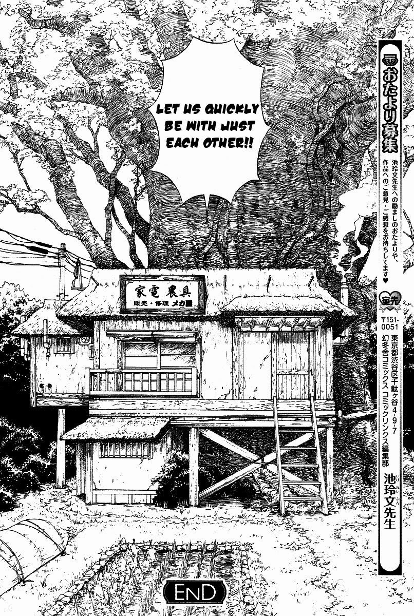 辰の乙子吾