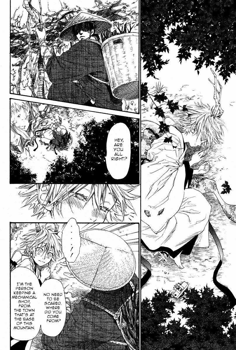 辰の乙子吾