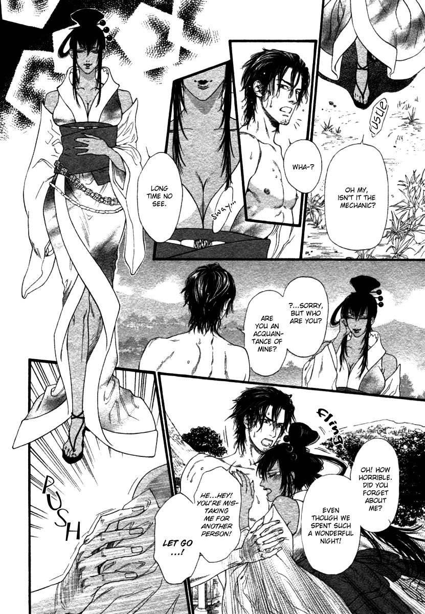 辰の乙子吾