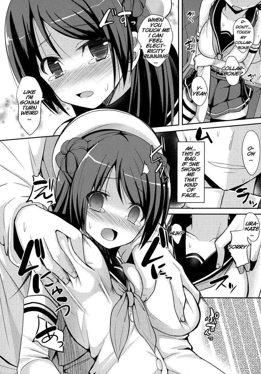 帝徳かんり