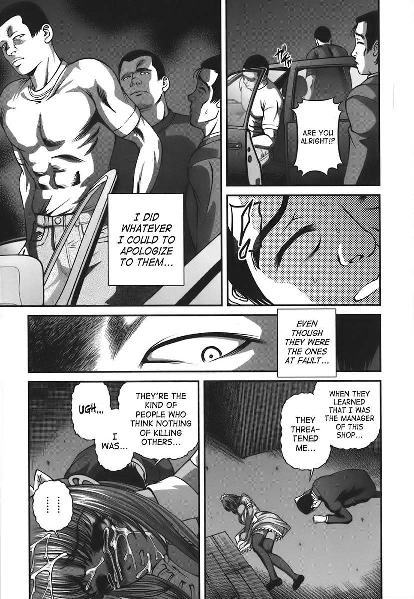 インゴクシVol。 1