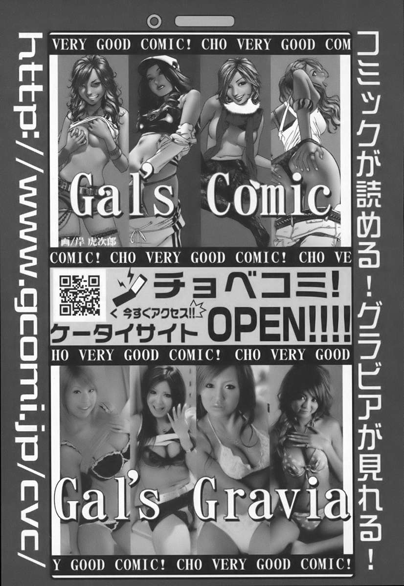 インゴクシVol。 1