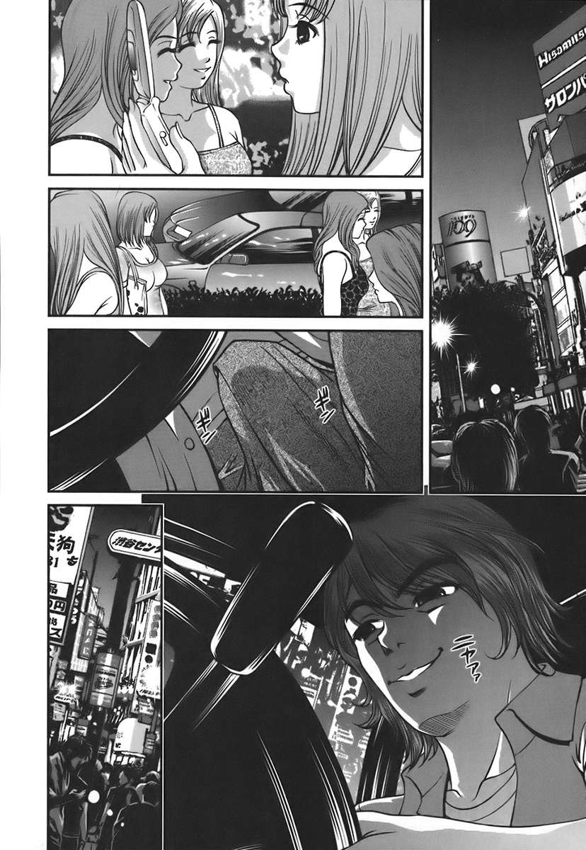 インゴクシVol。 1